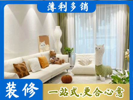 阜新县精装房装修