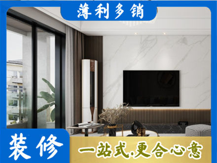 阜新县改造旧房