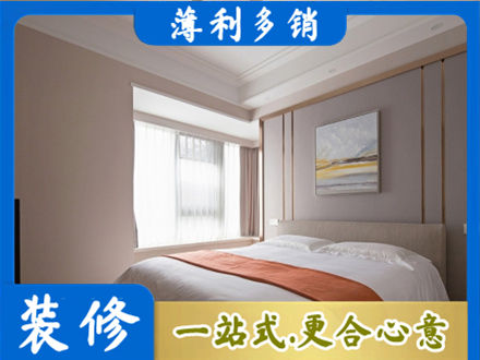 阜新县专业装修别墅