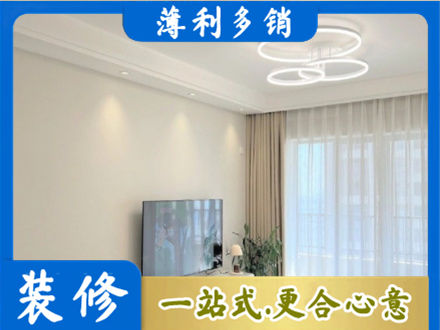 阜新县装修客厅