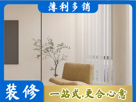 阜新县窗帘定制