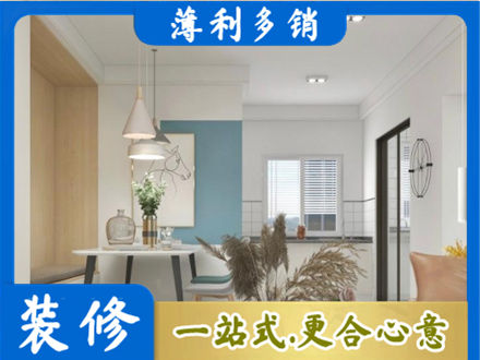 阜新县餐厅装修