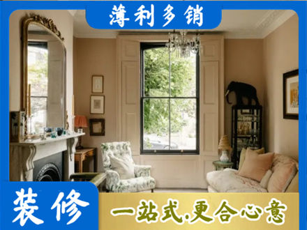 阜新县正规客厅整装