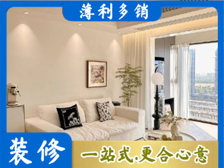 阜新县正规背景墙装修