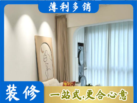 阜新县正规阳台装修