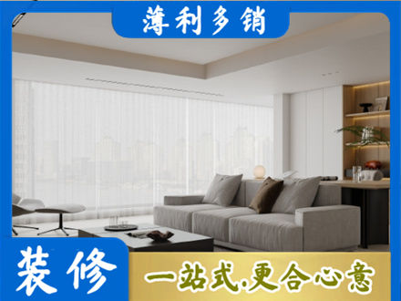 阜新县大客厅装修