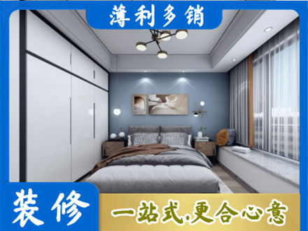 阜新县次卧装修