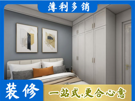 阜新县主卧装修
