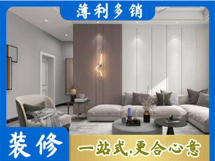 阜新县客厅装修