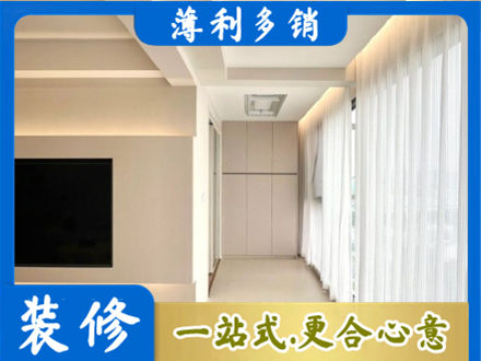 阜新县现代轻奢装修