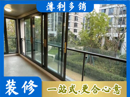 阜新县阳台封窗