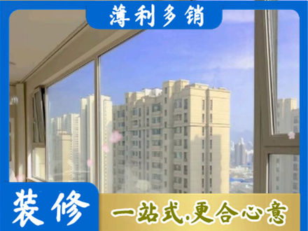 阜新县专业高层封窗