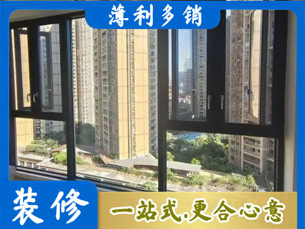 阜新县阳台推拉窗