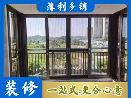 阜新县专业封窗防坠网
