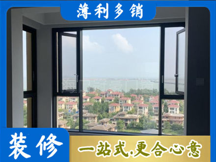 阜新县门窗装修