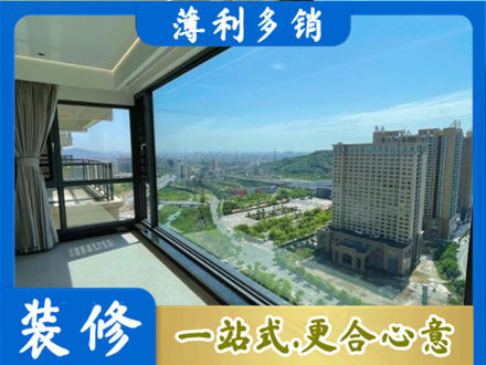 阜新县阳台封窗价格