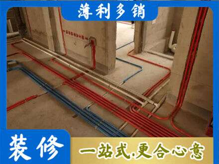 阜新县水电安装