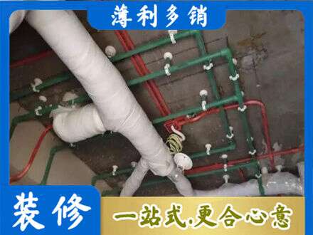 阜新县厨房水电改造