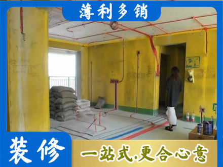 阜新县全屋水电改造
