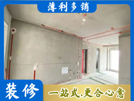 阜新县房屋水电安装