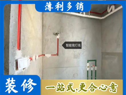 阜新县浴室水电安装