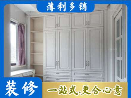 阜新县衣柜定制