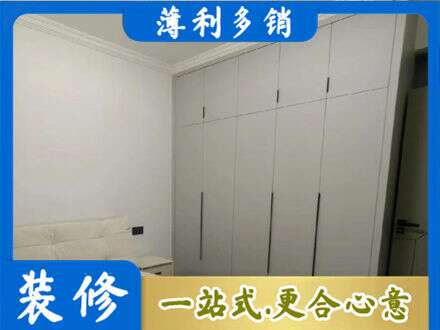 阜新县定制衣柜