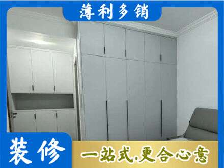 阜新县定制柜子
