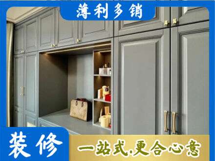 阜新县定制电视柜