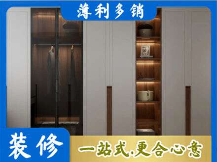 阜新县衣帽间柜子定制