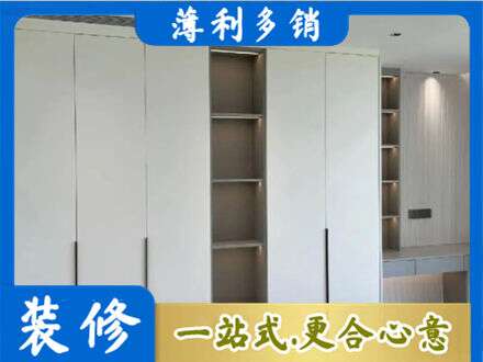 阜新县衣柜安装
