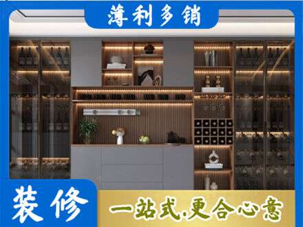 阜新县酒柜定制