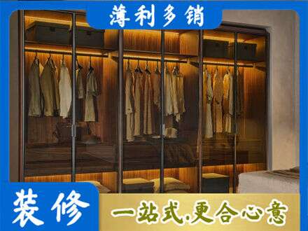 阜新县定制衣帽柜