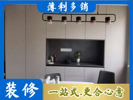 阜新县定制餐柜