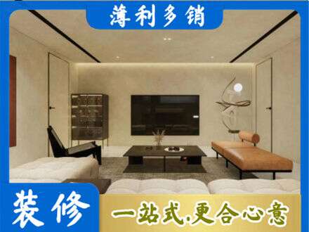 阜新县全屋刷漆