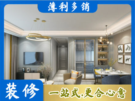 阜新县全屋通刷艺术漆