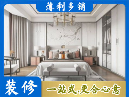 阜新县卧室装修案例
