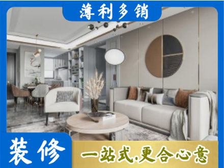 阜新县装修公司5.jpg