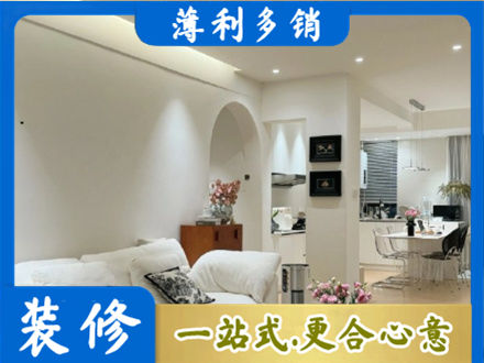 阜新县全屋家具定制