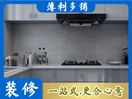 阜新县本地厨房家具定制