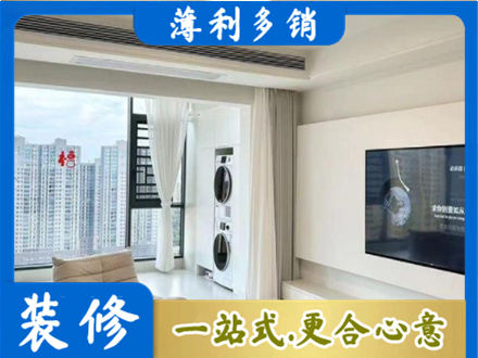 阜新县专业装修公司地址在哪